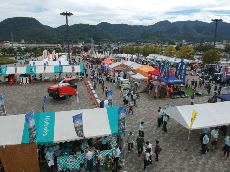 8月31日～9月2日 山形農業まつり農機ショー 最先端技術と共に 「農業の未来」一緒に育てる